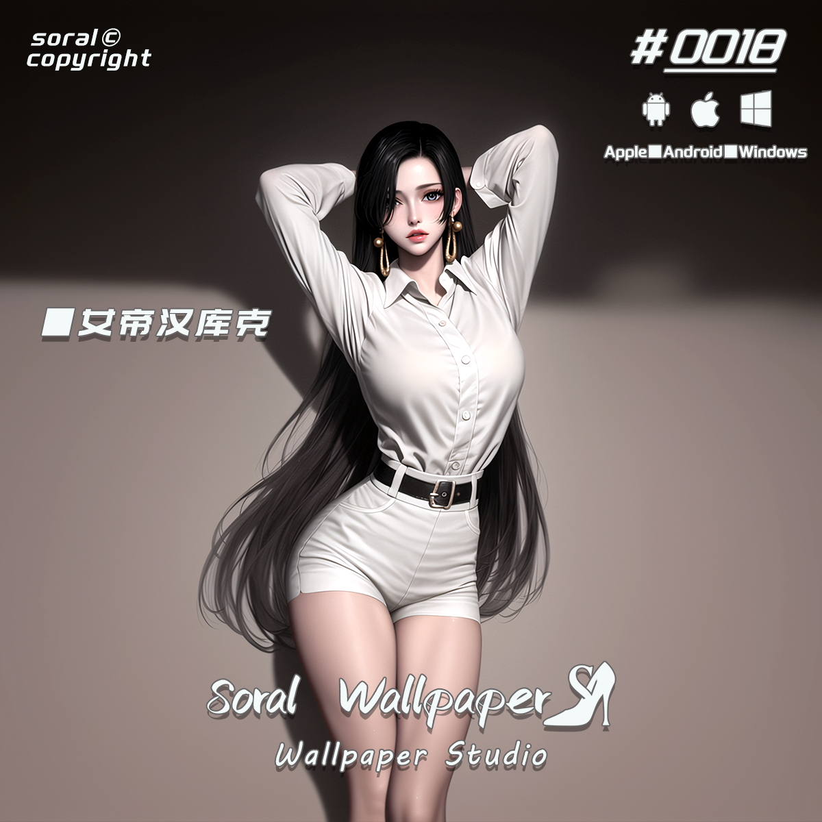 【Soral静态】女帝超清苹果14/15/16安卓手机电脑动漫性感壁纸*18
