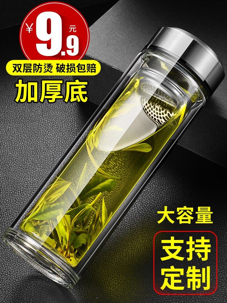 古琦玻璃杯男女士双层创意水杯子学生便携过滤随手家用泡茶杯定制