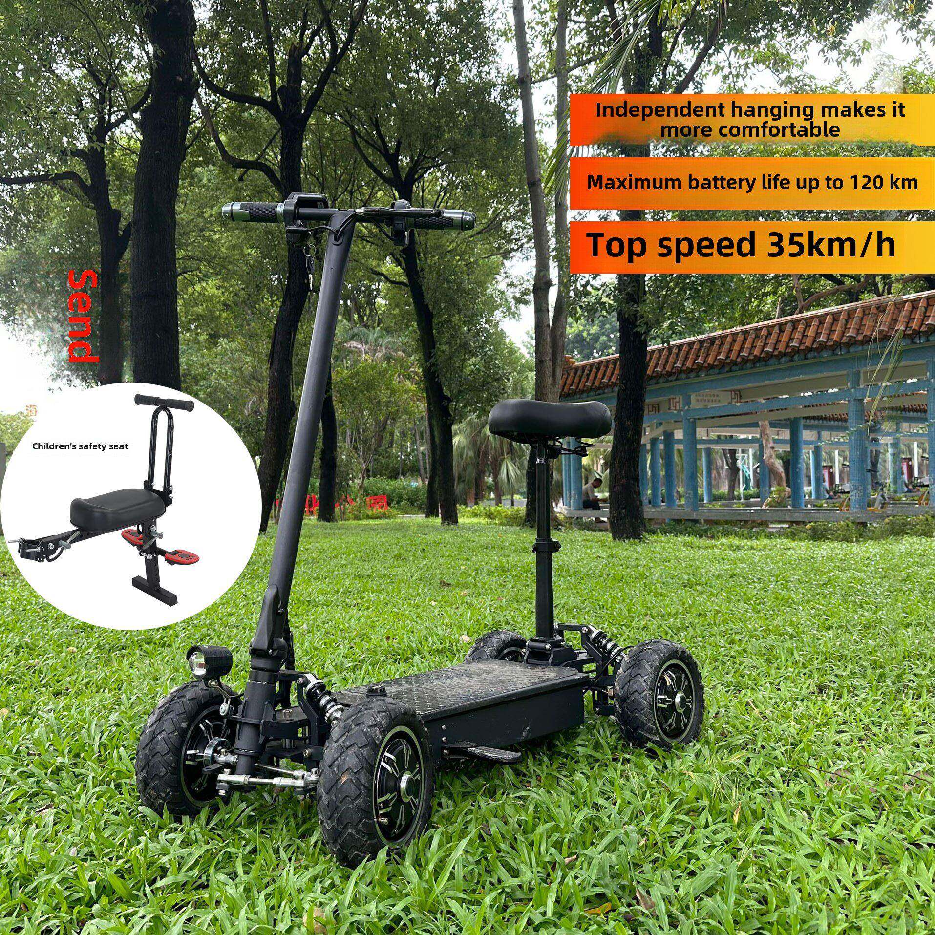 电动滑板四轮车接送孩子老人代步微型平衡成人折叠代驾车超长续航