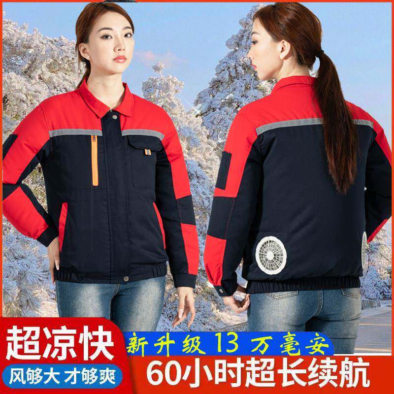 防暑降温电风扇空调服男款工地户外工作服风扇的外衣制冷充电外套