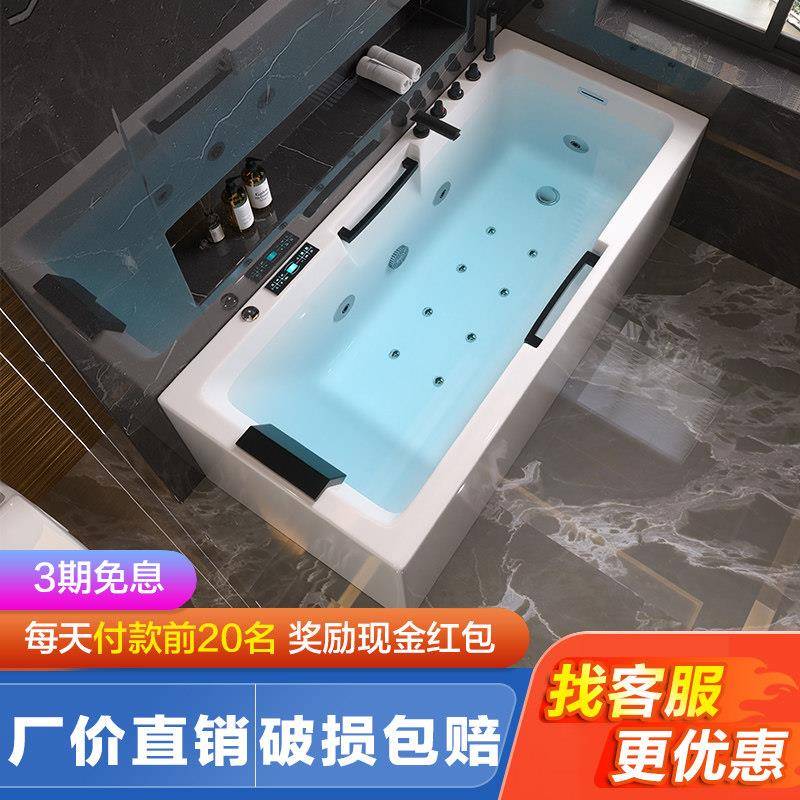 压克力家用智能按摩冲浪恒温加热扶手老人定制日式浴缸1.3m-1.7米