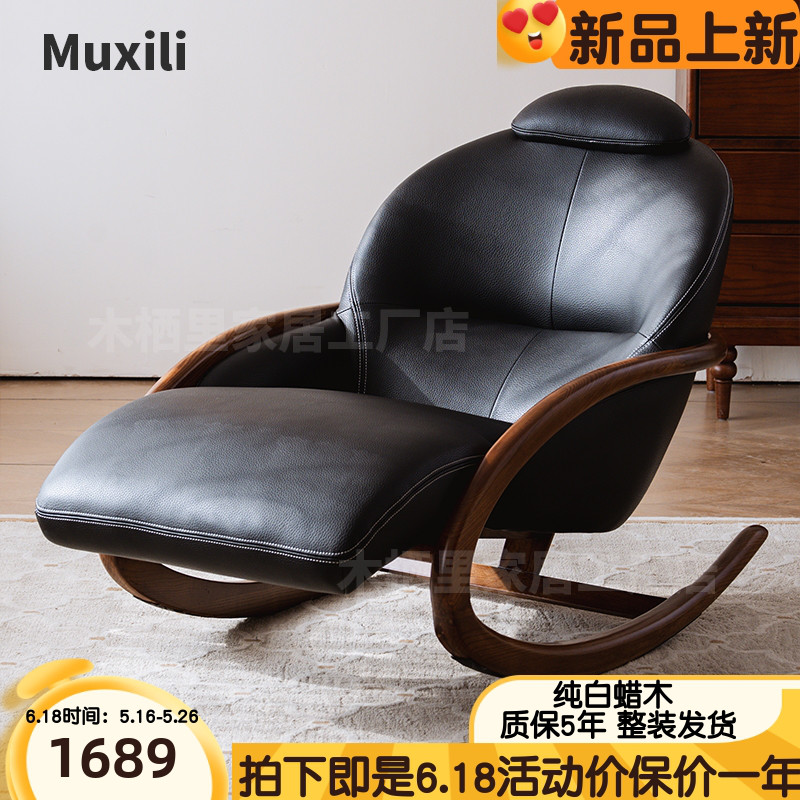 逍遥懒人摇摇沙发椅2025