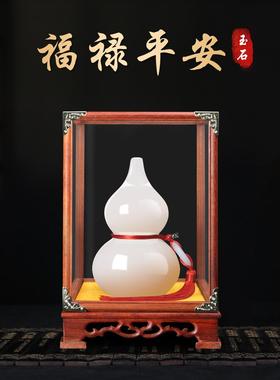 天然玉石葫芦摆件客厅电视柜玄关书房摆件博古架装饰乔迁新居礼品