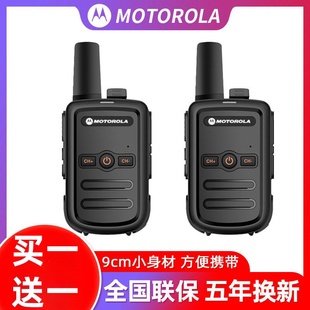 摩托罗拉2024新款对讲机小型迷你超薄大功率户外工地山区餐厅手台