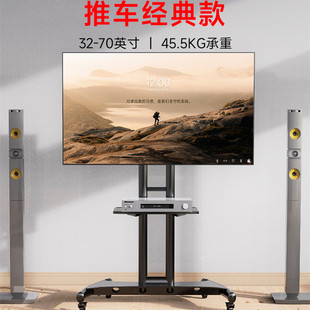 NB电视机落地可移动一体机推车支挂架AVA1500-60-1P小米华为通用