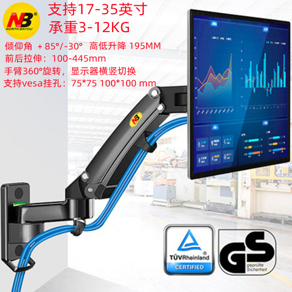 F120/150-D35工业显示器监控台支架臂上墙壁挂电脑屏升降旋转拉伸