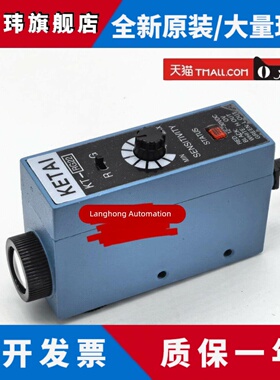 原装 KETAI色标传感器 KT-RG22 WG22/BG 跟踪纠偏光电开关 条形光