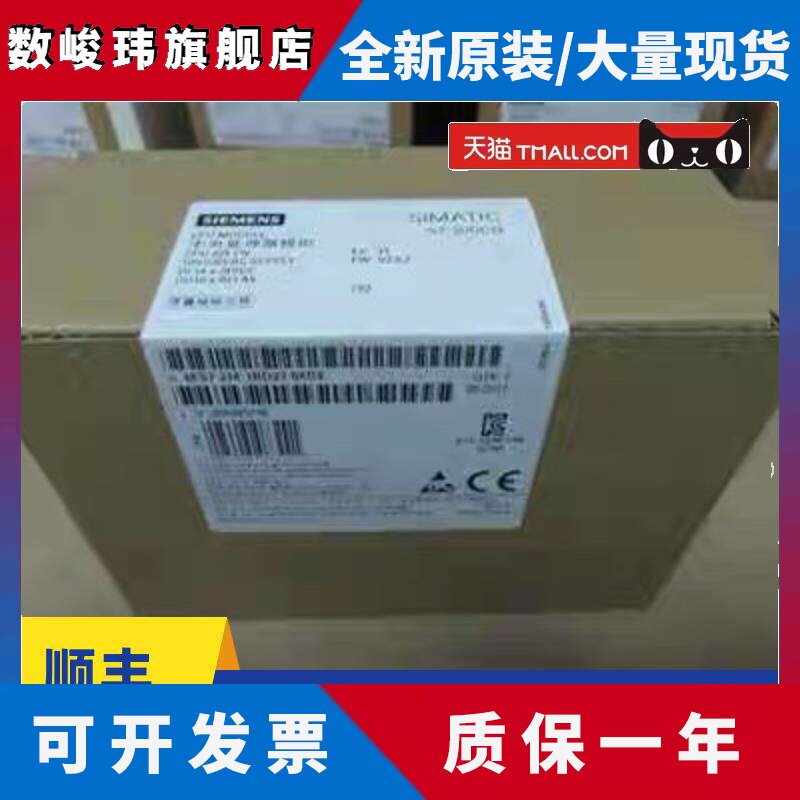 西门子原装PLC CPU224XP 6ES7214 6ES7 214-2AD23/2BD23-0XB8/0