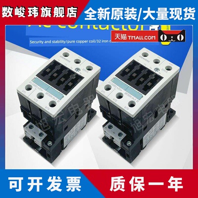 西门子接触器3RT5034/5035/5036/5044/5045/5046/5054/5055/5056