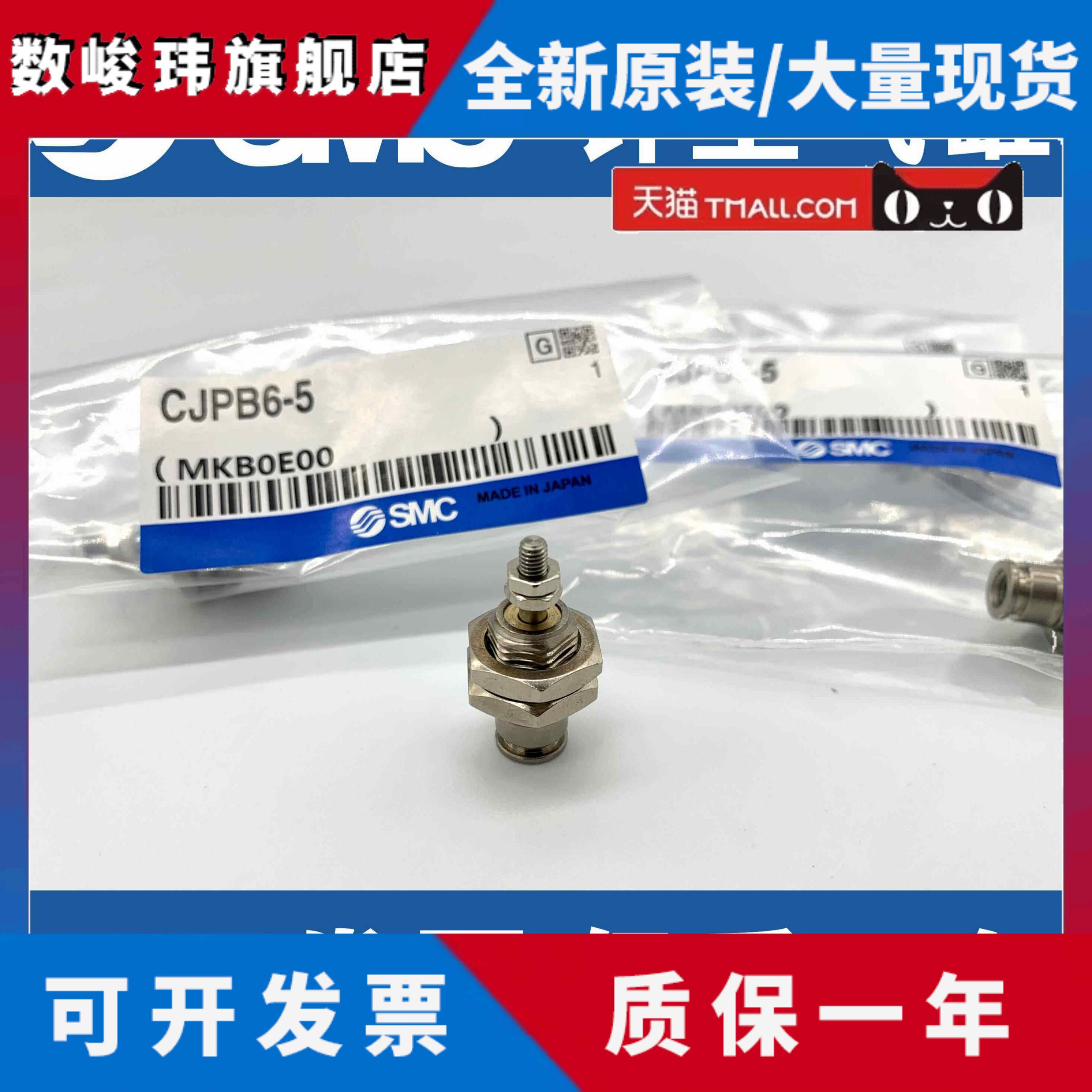 全新正品 CJPS CJPB4-6-10-15/5/10/15-H4/H6-B 单作用针形气缸
