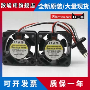 9WF0424F6D04 A90L-0001-0507#B 双针头 原装日本SANYO FANUC风扇