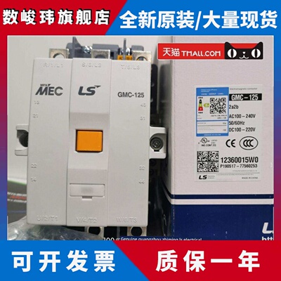 电气通信接触器Gmc-100/125/150/180/220/300/400/600