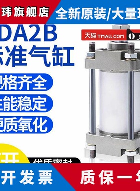 SMC型标准气缸CA2B/CDA2B40/50/63/80/100X25X50X75X100X125-1000