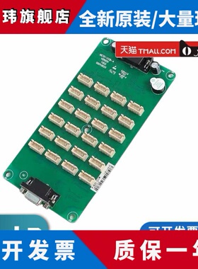 默纳克电梯轿厢指令板MCTC-CCB-A扩展板按钮板选层通用型协议配件