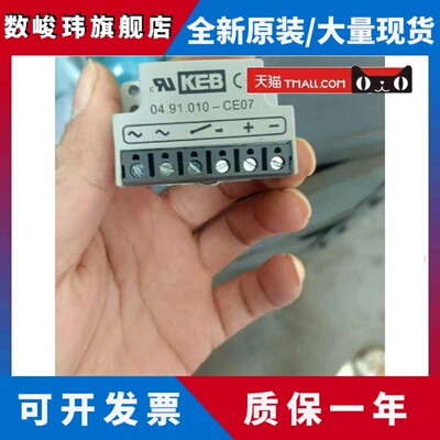 韩国外换银行02.91.010。Ce07 020。Ce07 04.91.010-Ce07.020-Ce0