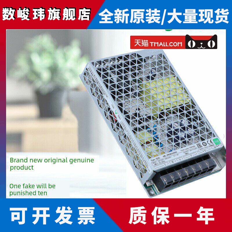 正品施耐德Abl2Rem24045K 24015K 24020K 24065K平板开关电源