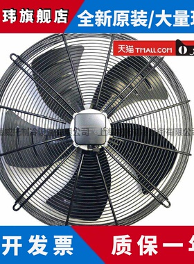 Maer外转子风扇swf102l70p4 - 753n - 630s接线盒防水排气冷却风