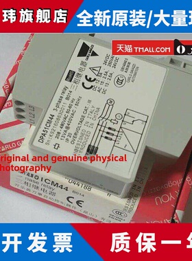 原装正品佳乐相序继电器DPA51CM44保护器B014T /DPA51CM44B018T