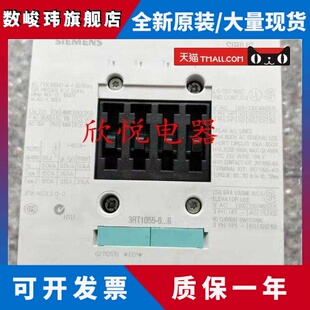 接触器3RT1055/1065-6AP36 3RT1056/1456/1054-6AP36/6AF36 6...6
