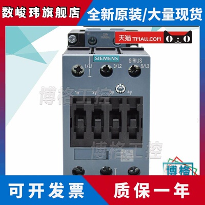 原装正品西门子接触器3RT5034 5035 5036 -1AG201AN20 AC110V220V