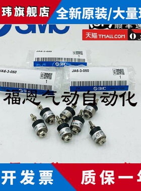 SMC型浮动接头JA6-3-050 JA10-4-070 JA15-5-080 JA15-6-100
