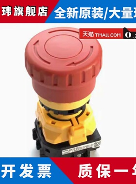 IDEC和泉XW1E-BV402MR BV403Q4MFR 11MFR 412 422 404RM LV413MFR