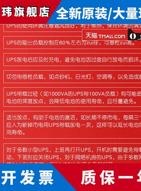 山特（SANTAK）SBC-32电池柜UPS不间断电源蓄电池柜EPS电池柜