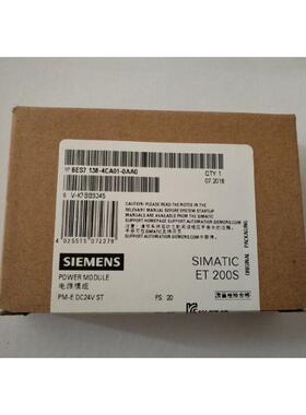 6ES7138 6ES7 138-4CA01-0AA0 ET200S 电源模组 6ES71384CA010AA0