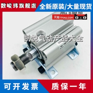 SMC型带脚架薄型气缸CQ2L 50DZ CDQ2L32