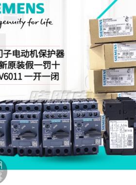 西门子电机保护器3RV6011-1EA15 AA/BA/CA/DA/FA/GA/HA 3RV6021