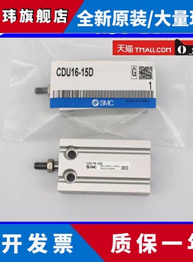SMC自由安装气缸CU25/CDU25-5D/10D/15D/20D/25D/30D-A93L M9BL