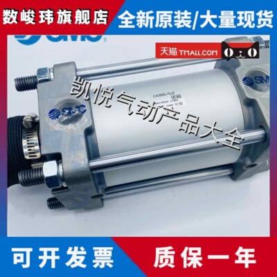 SMC带防尘罩气缸CA2B/CDA2B40/50/63-25-50-100-150-200-250-300J