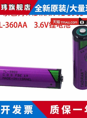 以色列TADIRAN TL-5903/SL-360AA/ER14500/SL-760/3.6V PLC锂电池