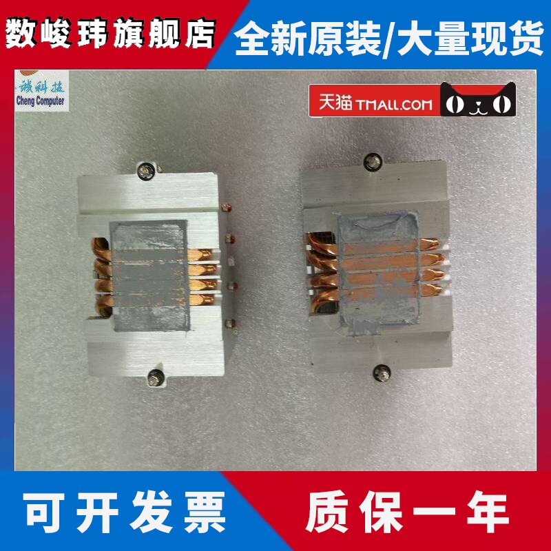 G34 AMD 皓龙处理器1944针散热器 华硕 KGPE-D16 G34 原装散热器