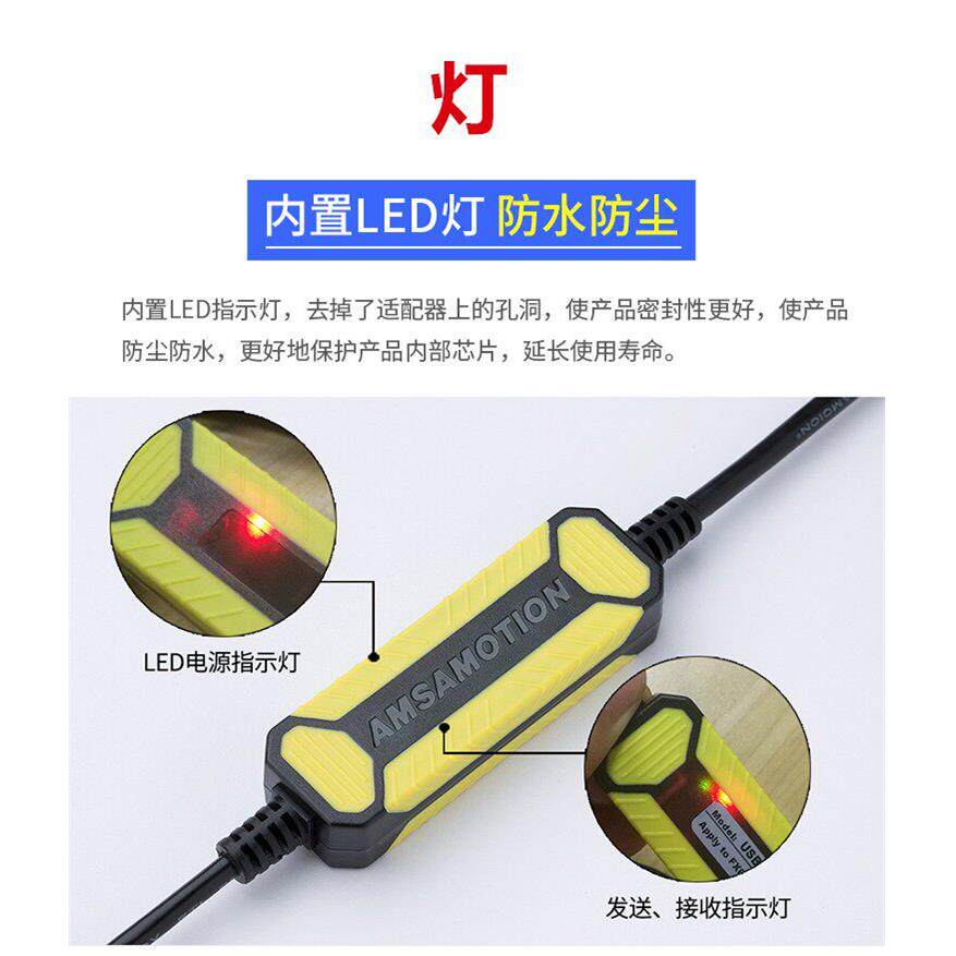 适用西门子plc编程线200smart/s7-1200/1500网口 数据通讯下载线