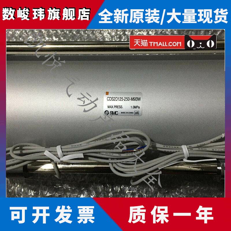 SMC大型气缸CS2B/CDS2B160-50/100/150/200/250/300/350/400/500