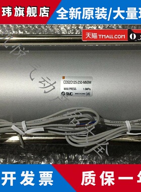 SMC大型气缸CS2B/CDS2B160-50/100/150/200/250/300/350/400/500