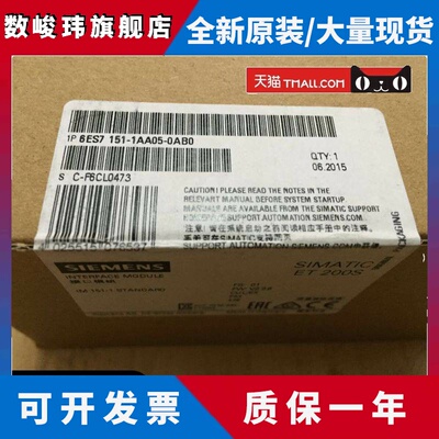 6ES7151-1AA05-0AB0原装全新未开封ET200S 6ES7 151-1AA05-0AB0