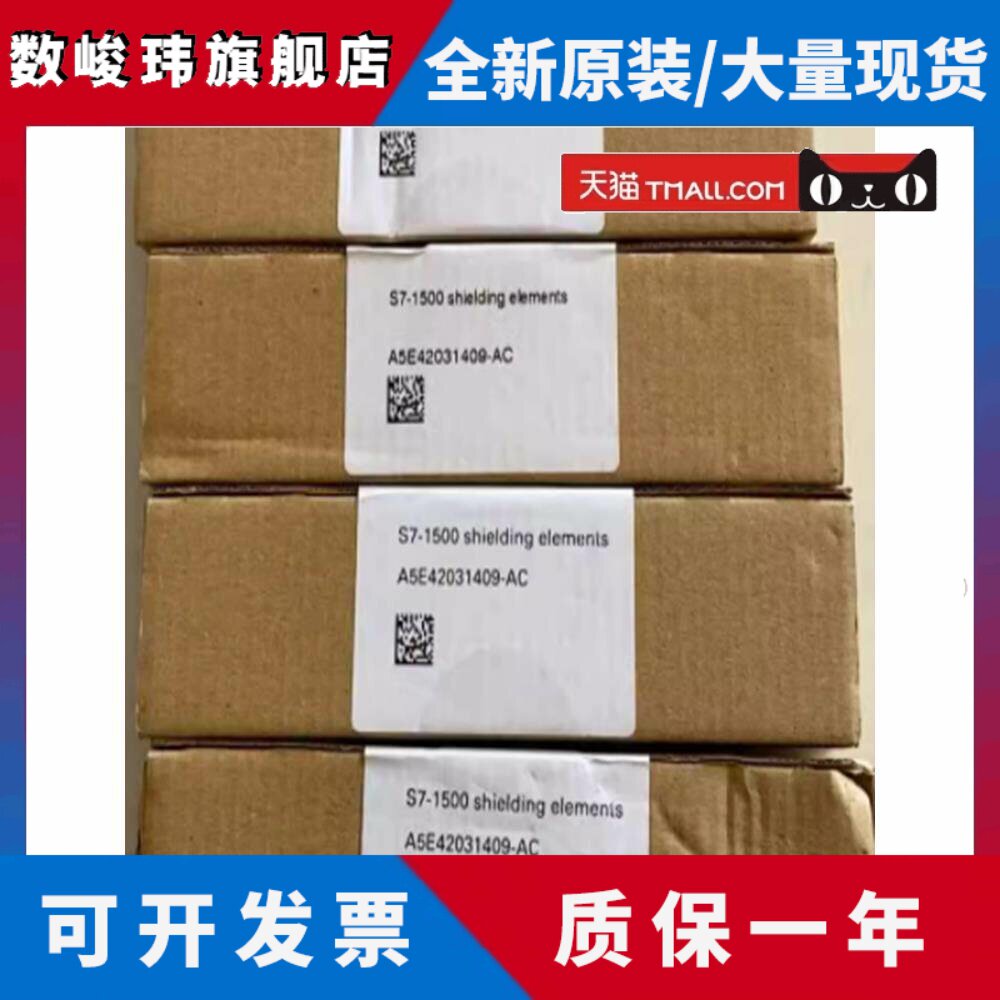 西门子PLC S7-1200 CPU1212C 1211C 1214C 1215C 1217C FC SM1226