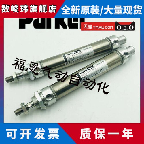 日本TAIYO太阳铁工PARKER迷你气缸10Z-3 SD32N25/50/75/100/125
