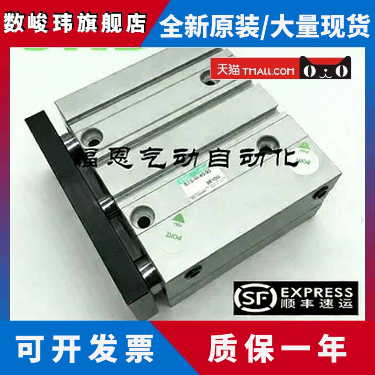 CKD喜开理带导向杆气缸STLM/STLB/STSM/STSB20/25/32-10/20/40/50