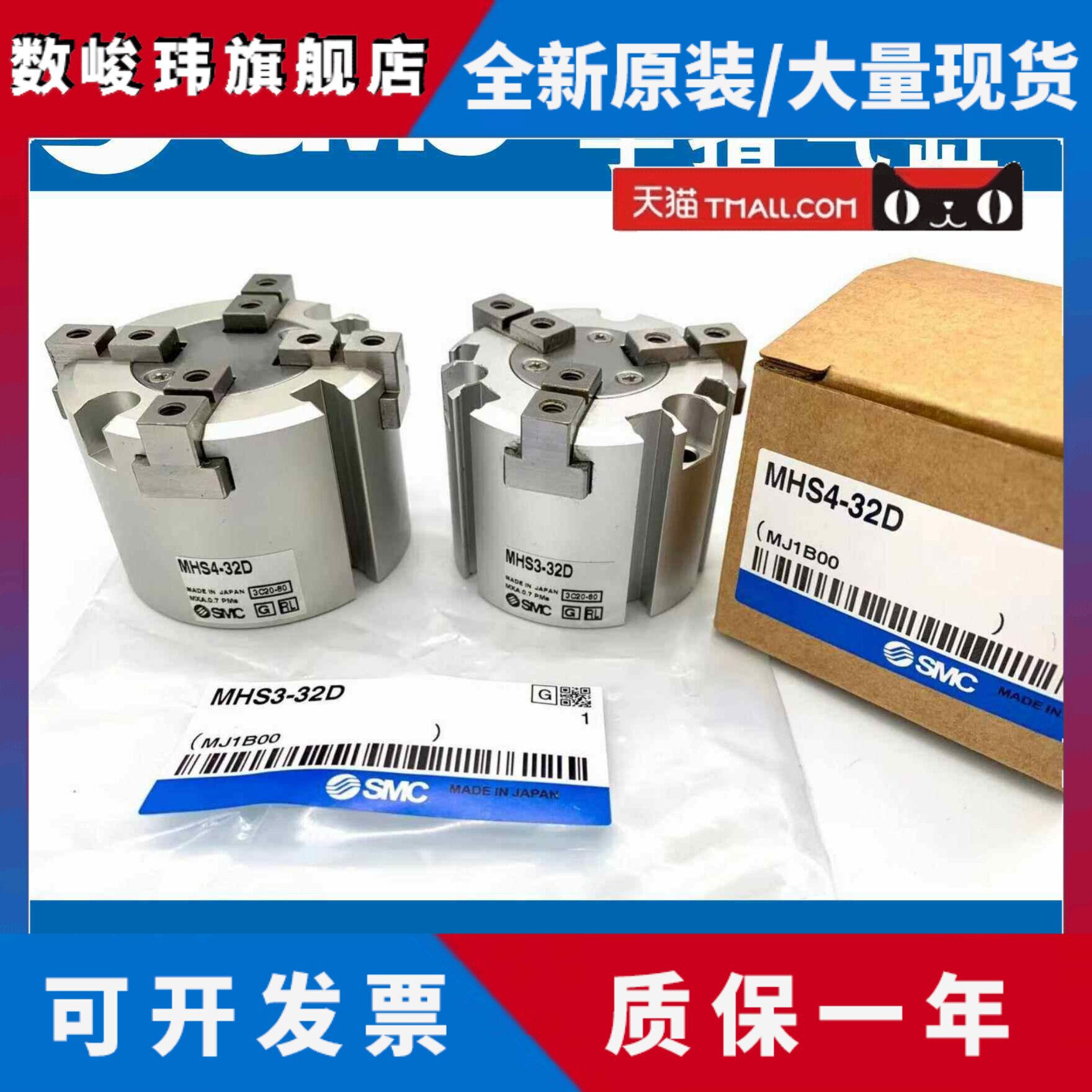 SMC气缸MHS2 / MHS3 / MHS4-16天/天/ 20天/ 32天/ 40天/ 50天/ 6