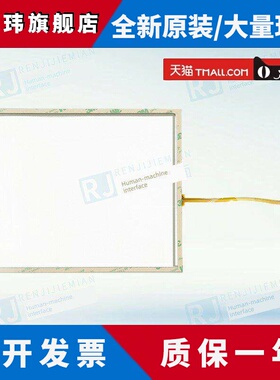 天任TP304TB/TK/LD8043TB/TP310T/LD8102T/LD810T/TP110T-24V面板