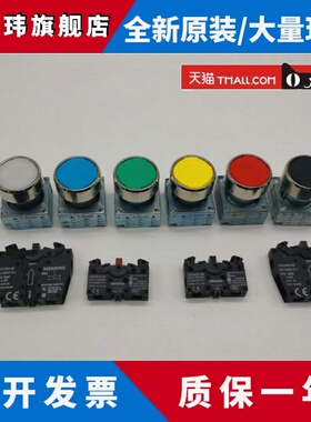 原装正品西门子3SB3500-0AA11 /0AA21 /0AA31 0AA41 0AA51 61按钮