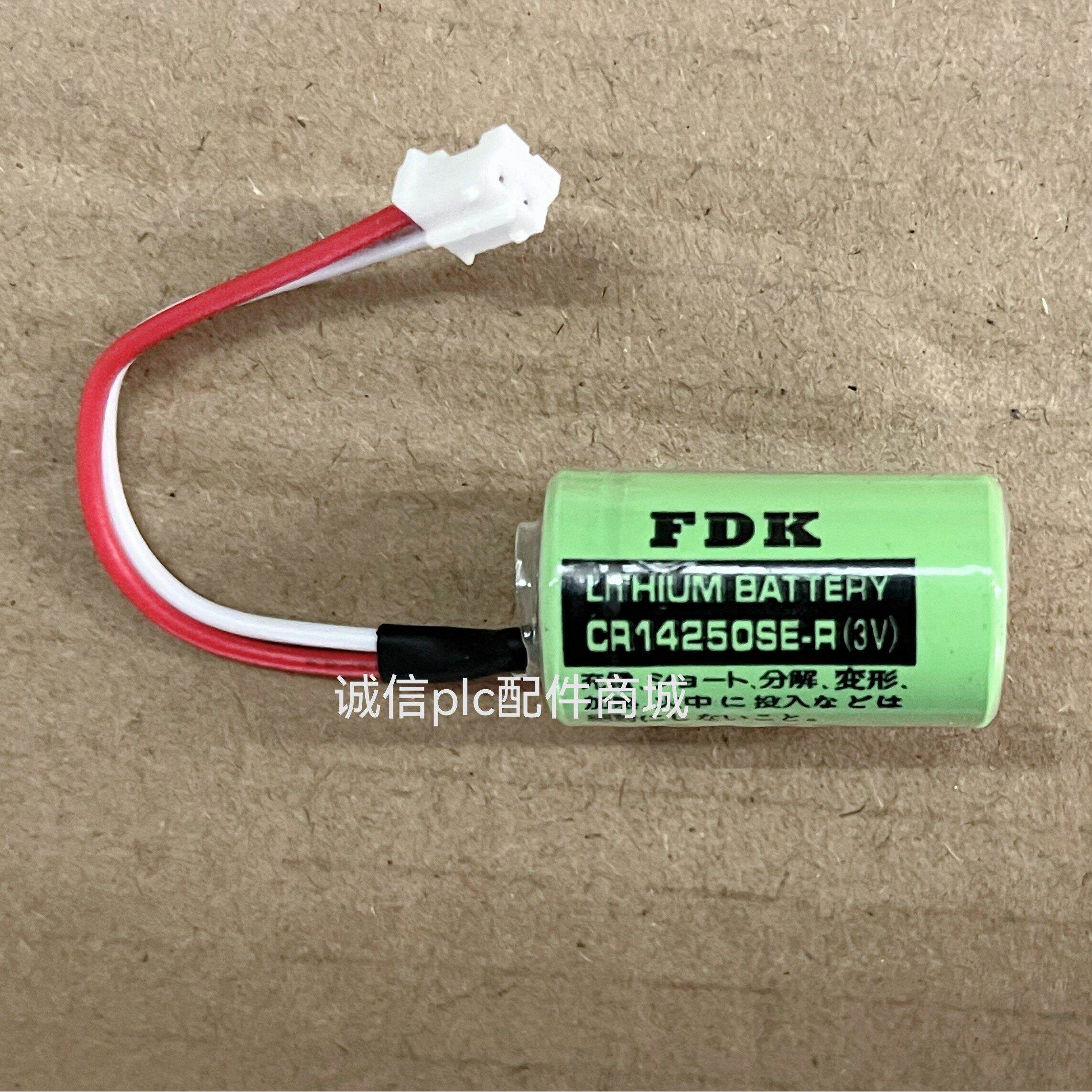全新原装FDK CR14250SE-R（3V）PLC电池绿皮欧姆龙CJ1W PLC锂电池