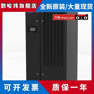 雷迪司 LADIS LSA1030S3F3RW 机房精密空调30KW基站空调风冷恒温