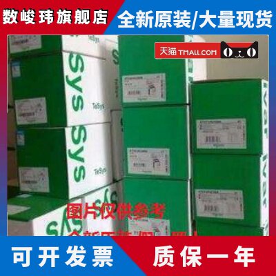 现货ATV212HD11N4 ATV212HD15N4 ATV212HD18N4施耐德变频器原装正