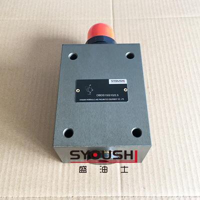 直动式溢流阀DBDS15G,DBDH15G10/2.5,5,10,20,31.5/2调压阀现货