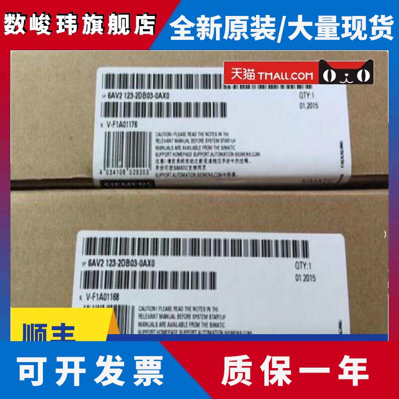 6AV2123-2DB03-0AX0西门子HMI KTP400 BASIC 6AV2 123-2DB03-0AX0