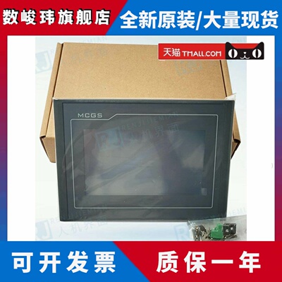 TPC7032Kt/7012EF/7022ES/EW/4013EL/7012ET/EX/EI/NI/7052触摸屏